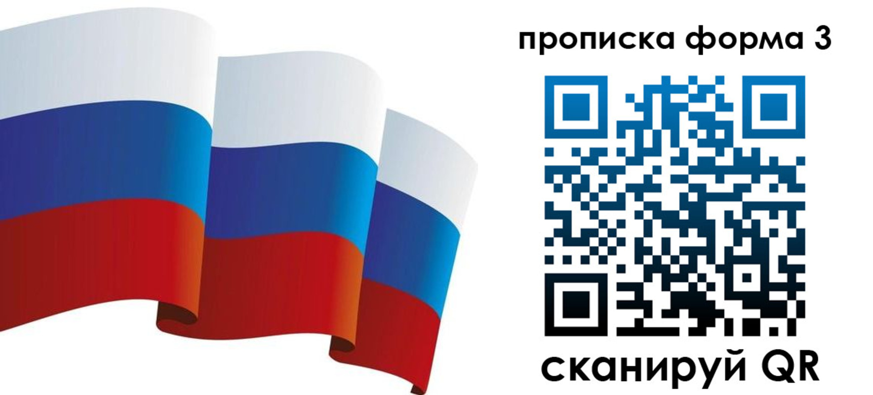 временная регистрация адрес в Туймазы