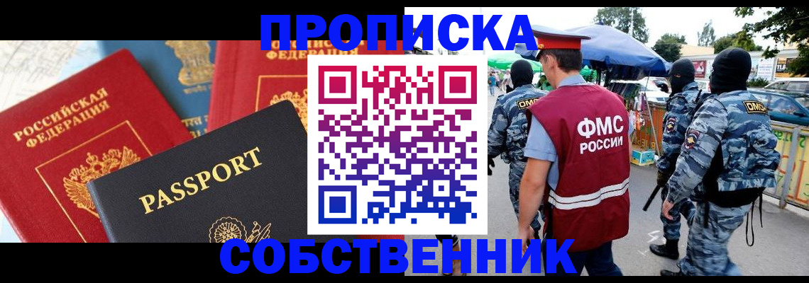 найти адрес прописки в Туймазы